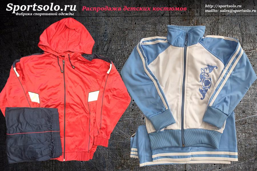 Акция. Минималка на модель М 3000 руб.